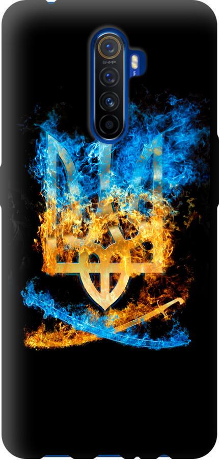 Чохол на Realme X2 Pro Герб (1635b-1866-42517) Чохол на Realme X2 Pro Герб (1635b-1866-42517)