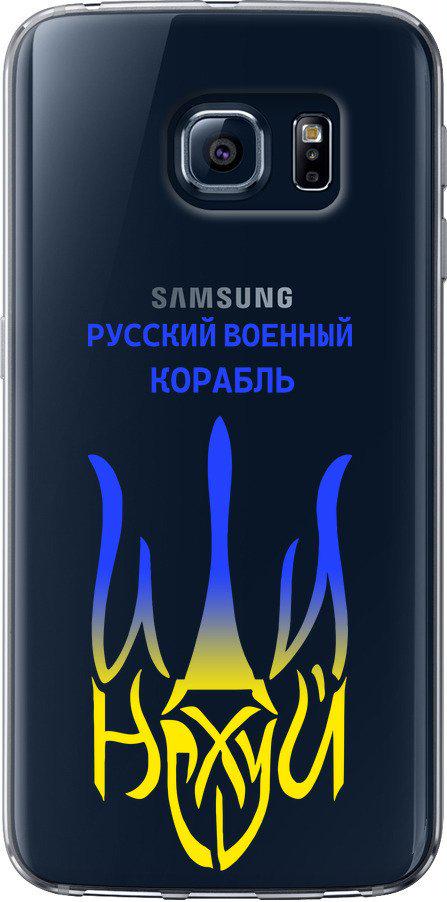Чехол на Samsung Galaxy S6 G920 Русский военный корабль иди на v7 (5261t-80-42517)