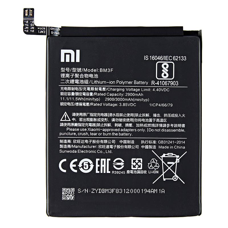 Батарея для Xiaomi BM3F Mi 8