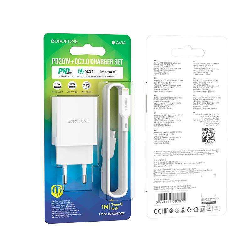 Сетевое зарядное устройство Borofone Type-C to Lightning Cable Resource charger BA69A White (10307312) - фото 6