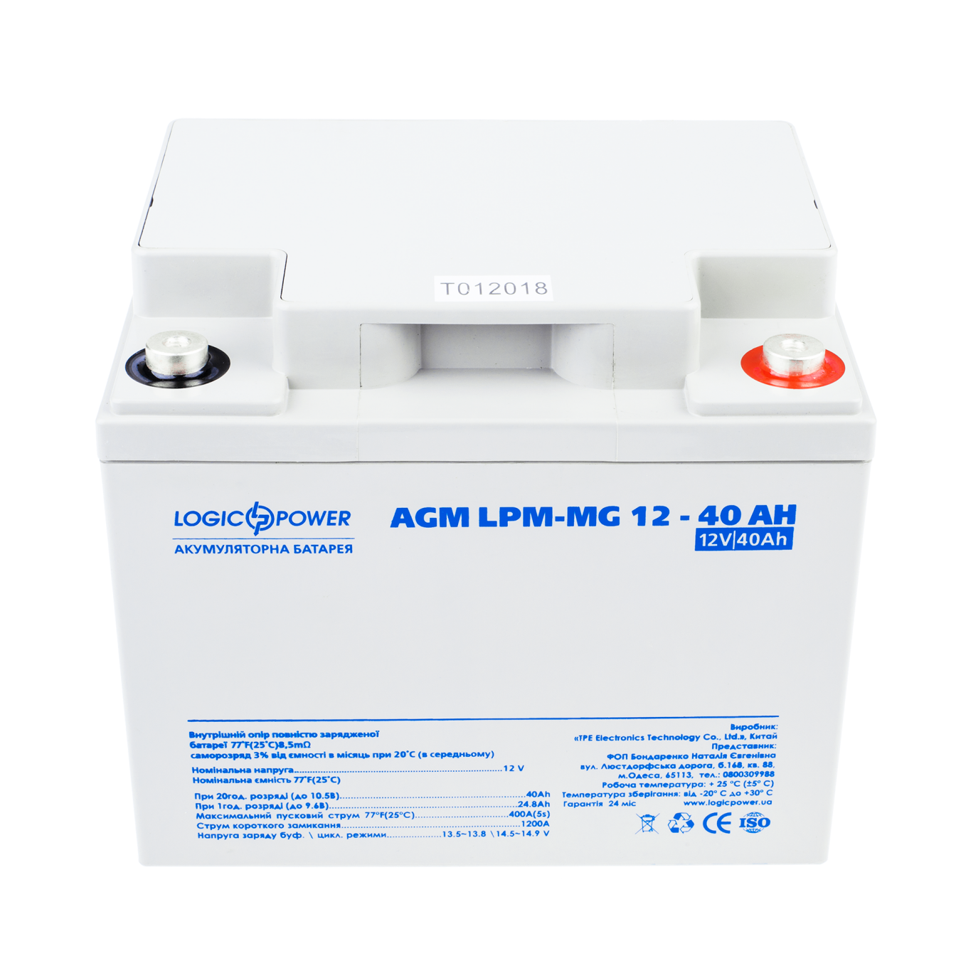 Аккумуляторная батарея мультигелевая LogicPower AGM LPM-MG 12-40 Ah (29879681)