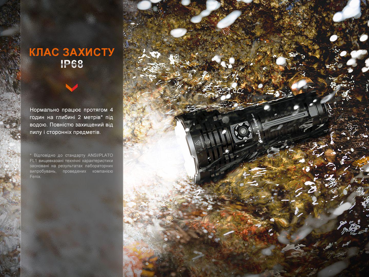 Фонарь ручной Fenix LR40R V2.0 (338252) - фото 19 Фонарь ручной Fenix LR40R V2.0 (338252) - фото 19