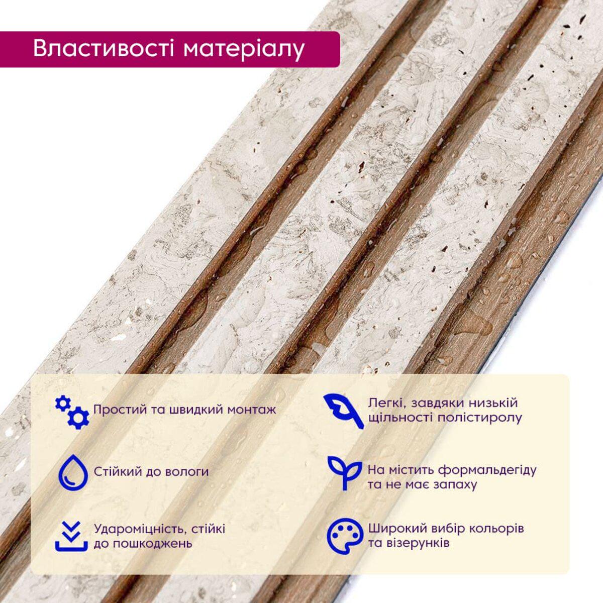 Рейка декоративна PS 2900х120х12 мм (D SW-00001742) - фото 3