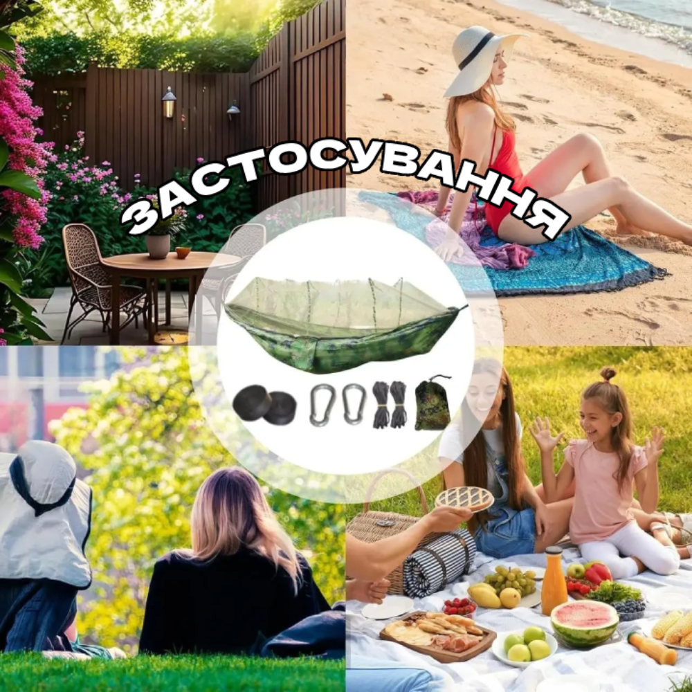 Гамак туристический с москитной сеткой и карманом 260х140 см Зеленый (GMSK-01) - фото 4