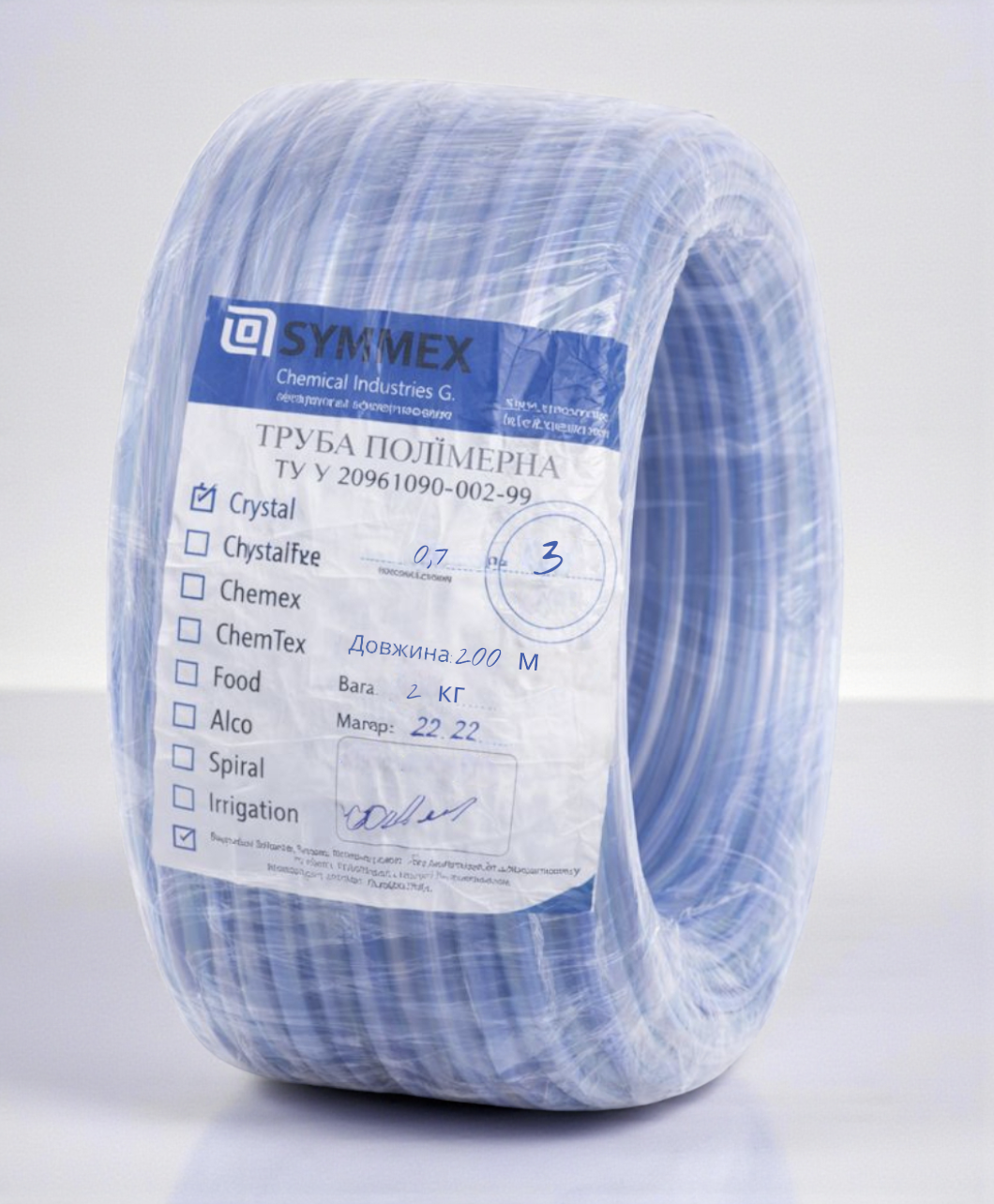 ПВХ-шланг пищевой прозрачный Crystal-Symmer для воды молока и напитков 3×0,7 мм/200 м (330)