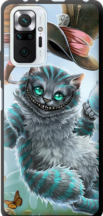 Чехол на Xiaomi Redmi Note 10 Pro Чеширский кот 2 (3993b-2297-42517) Чехол на Xiaomi Redmi Note 10 Pro Чеширский кот 2 (3993b-2297-42517)