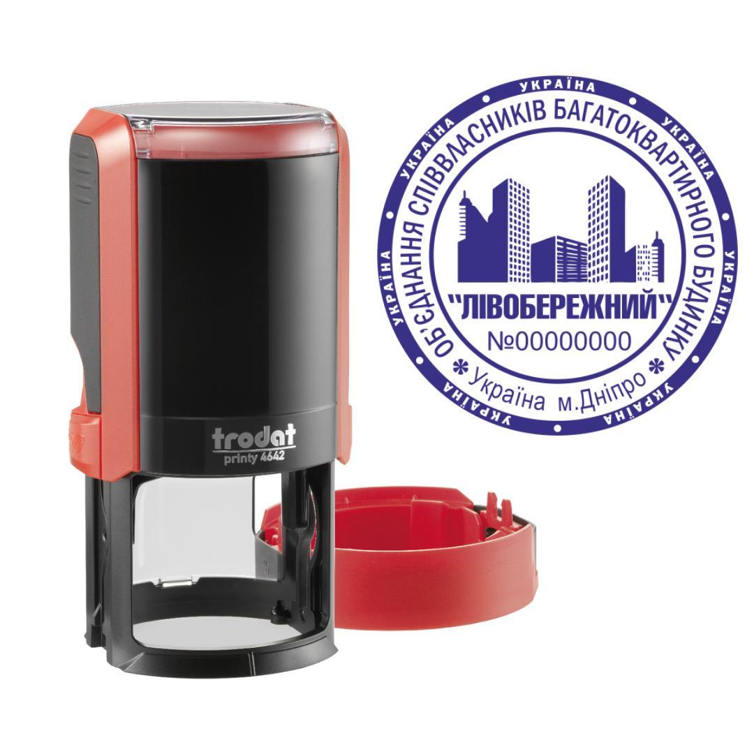 Печать ОСМД на автоматическом оснащении Trodat Printy 4642 с колпачком Красный (О3/4642/R)