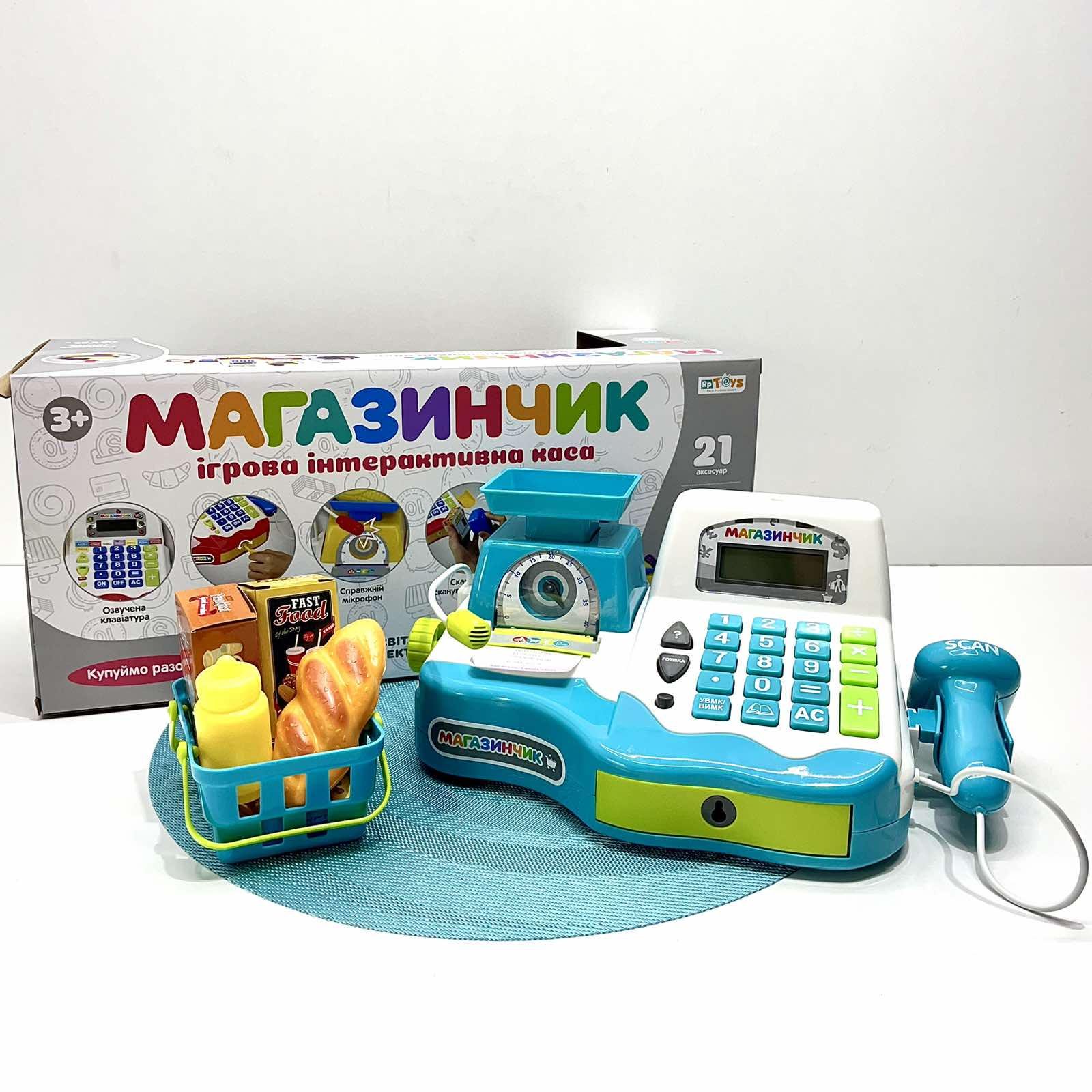 Дитячий ігровий касовий апарат Limo Toy з продуктами вагами блакитний (7162-2 UA) - фото 3 Дитячий ігровий касовий апарат Limo Toy з продуктами вагами блакитний (7162-2 UA) - фото 3