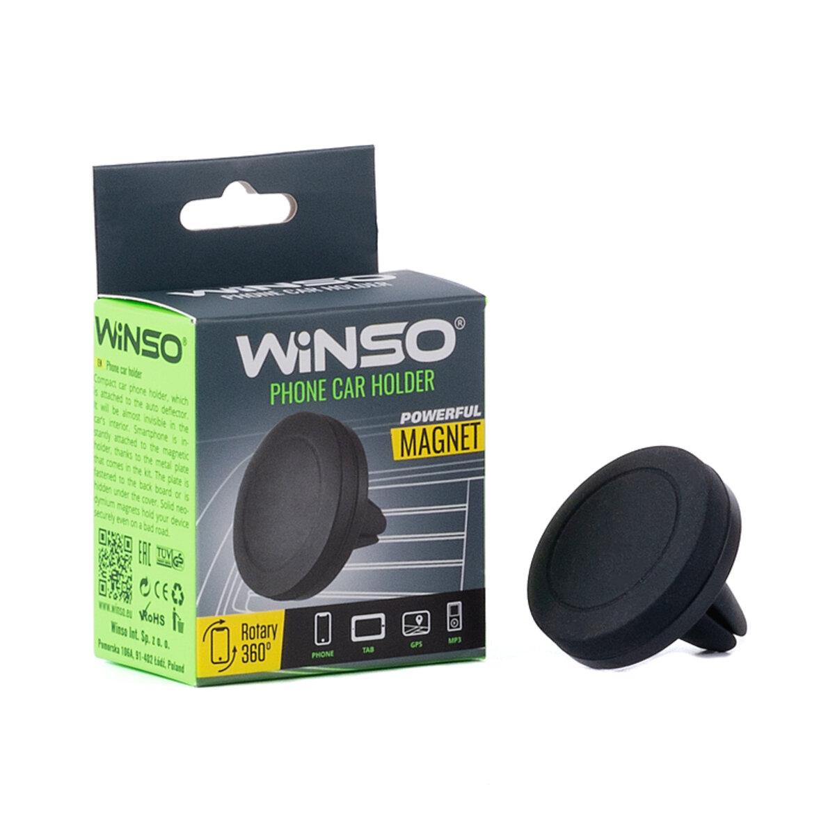 Держатель автомобильный WINSO (201210) Держатель автомобильный WINSO (201210)