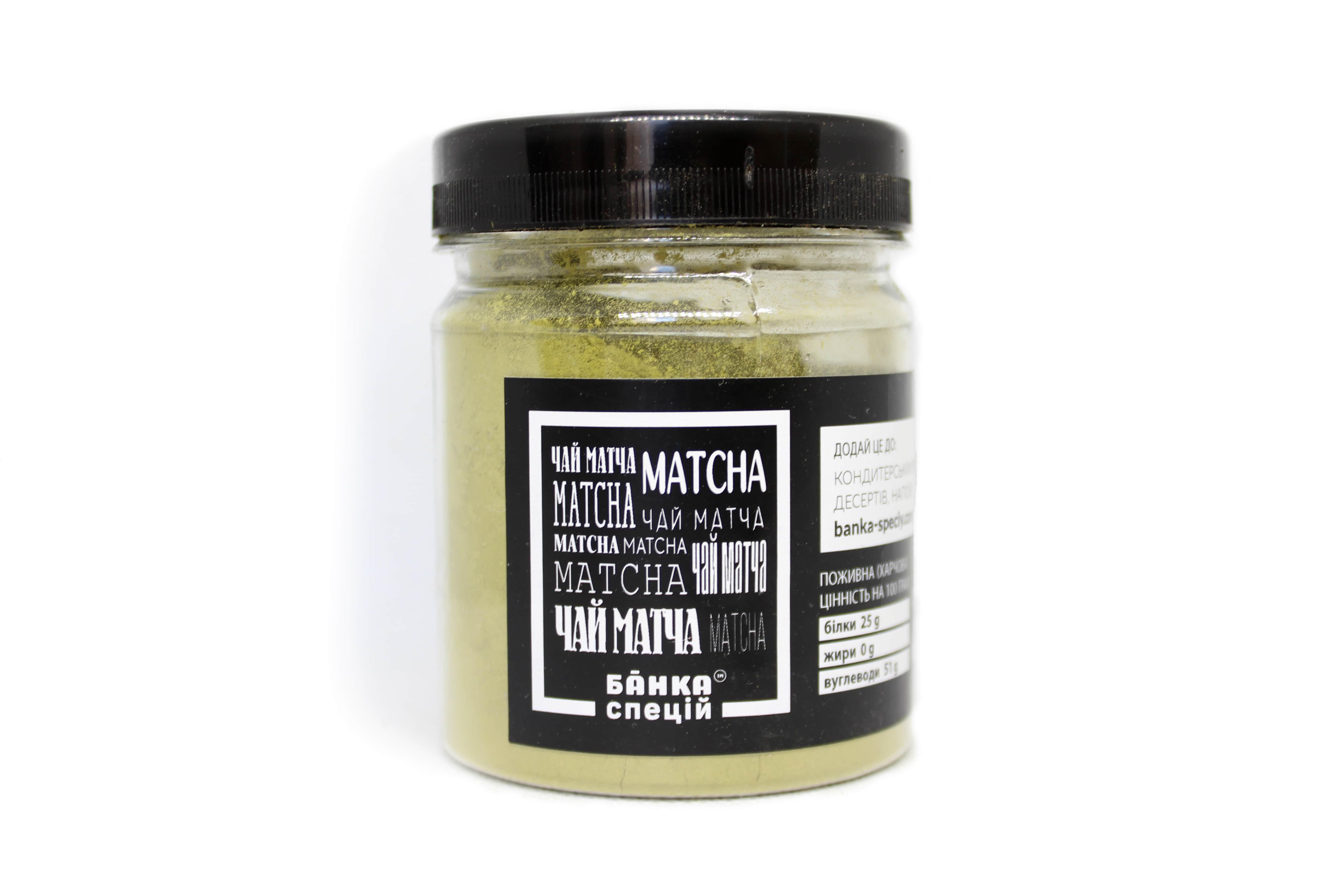 Чай Матча 100 г 50 шт.