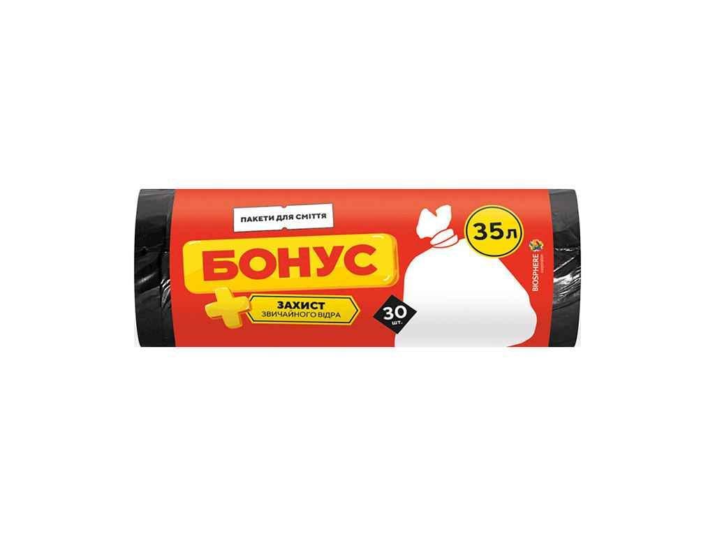 Пакеты для мусора Бонус 35 л 30 шт. 45x55 см Черный (70951)