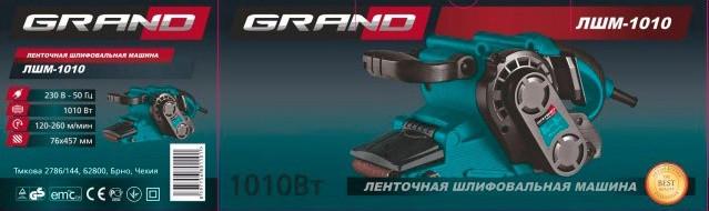 Ленточная шлифмашина Grand ЛШМ-1050 (27139325) - фото 5