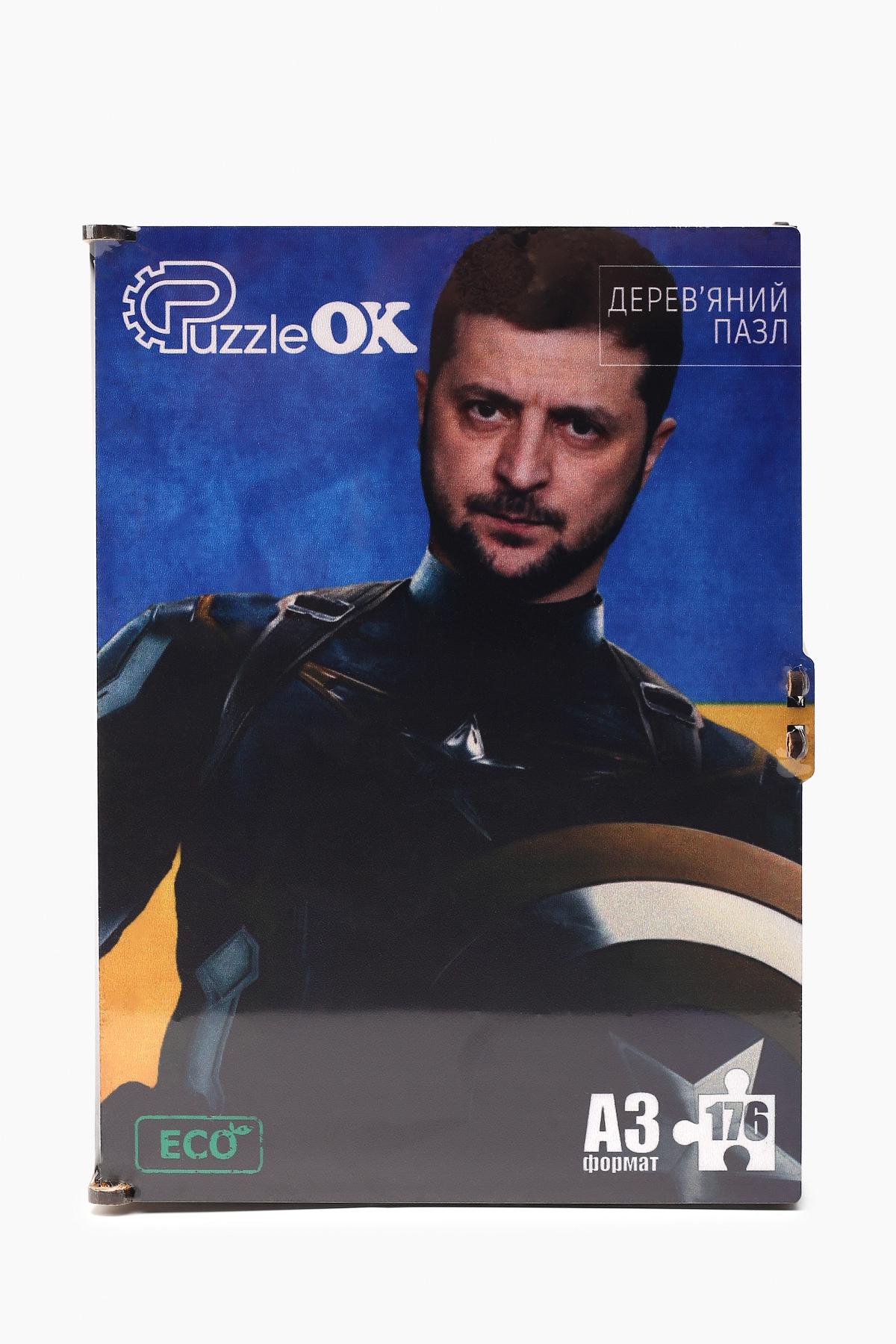 Пазлы Зеленский 176 элементов (2000989177722)