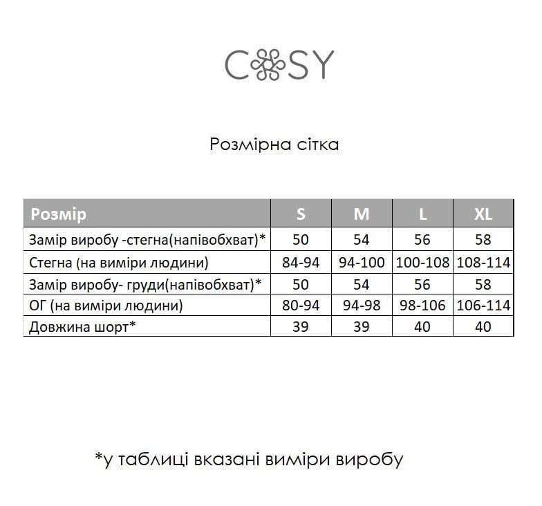Костюм женский Hawaii COSY с шортами L Белый (MSH1) - фото 3 Костюм женский Hawaii COSY с шортами L Белый (MSH1) - фото 3