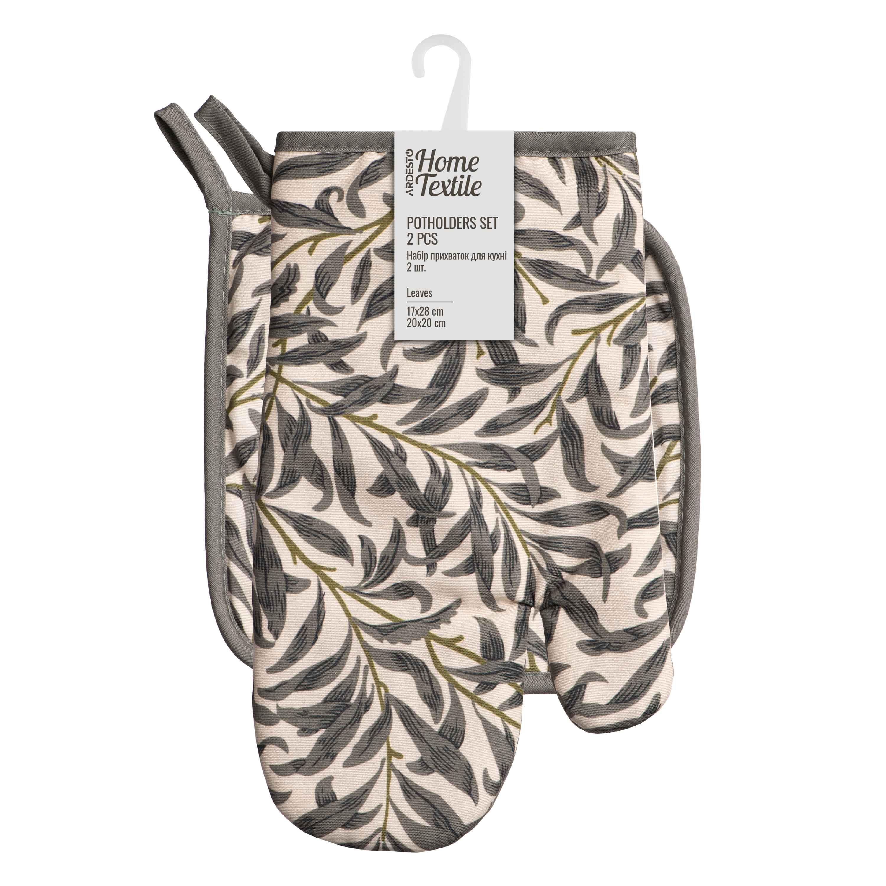 Набор прихваток для кухни Ardesto Leaves 17х28/20х20 см (ART14LV)