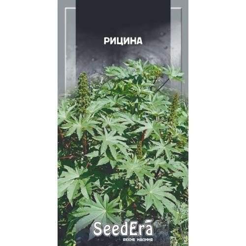 Семена цветов Рицина Семейный сад 2,5 г (CS-1210)