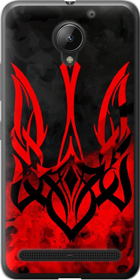 Чехол на Lenovo Vibe C2 Герб Украины v2 (5312u-397-42517) Чехол на Lenovo Vibe C2 Герб Украины v2 (5312u-397-42517)