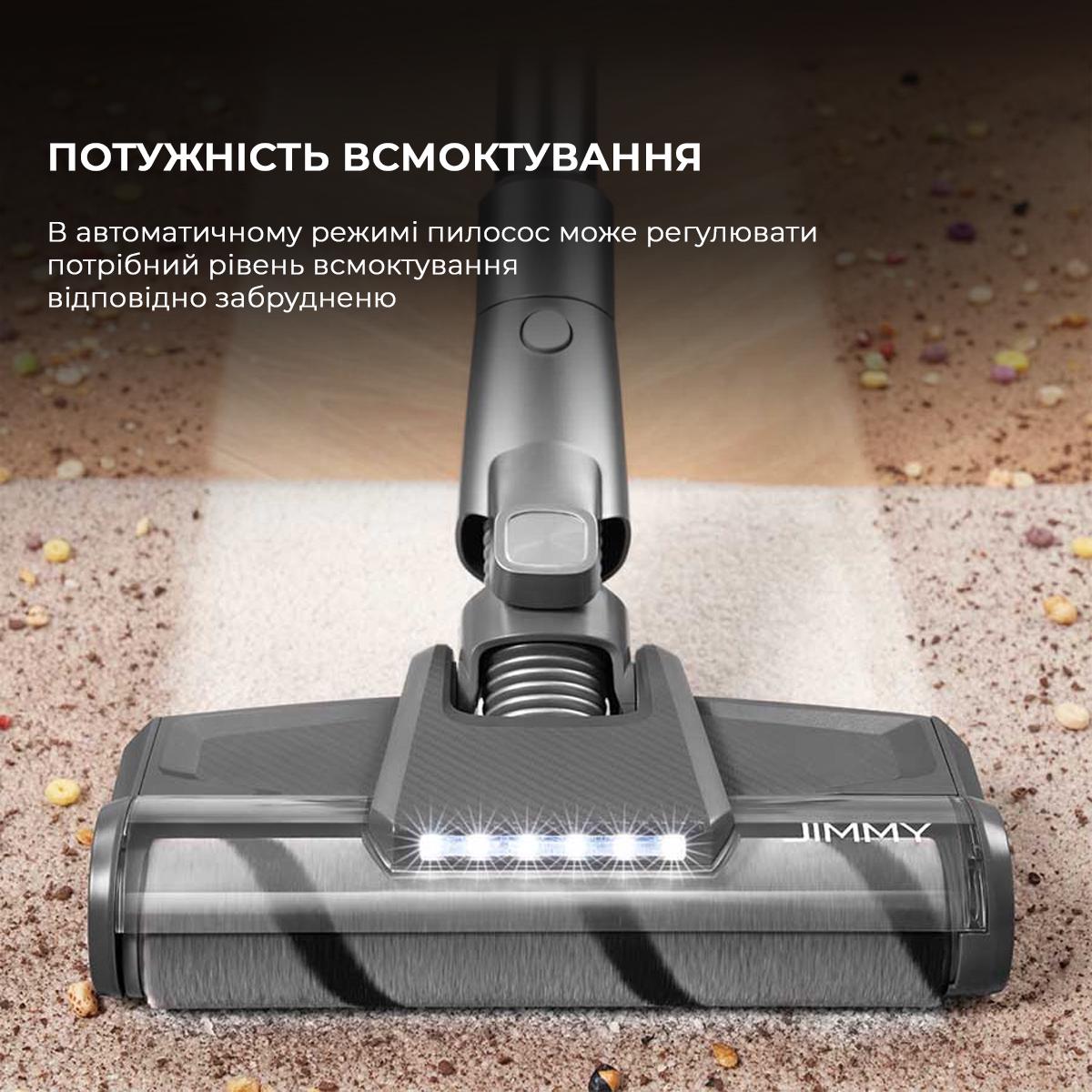 Пылесос беспроводной Jimmy H10 FLEX (00-00090938) - фото 7 Пылесос беспроводной Jimmy H10 FLEX (00-00090938) - фото 7