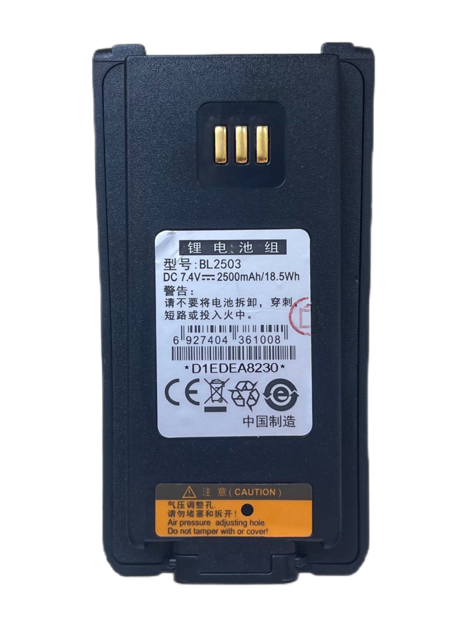 Аккумуляторная батарея BL3001 повышенной емкости для Hytera PD705 2500 mAh (00-00020652) - фото 2