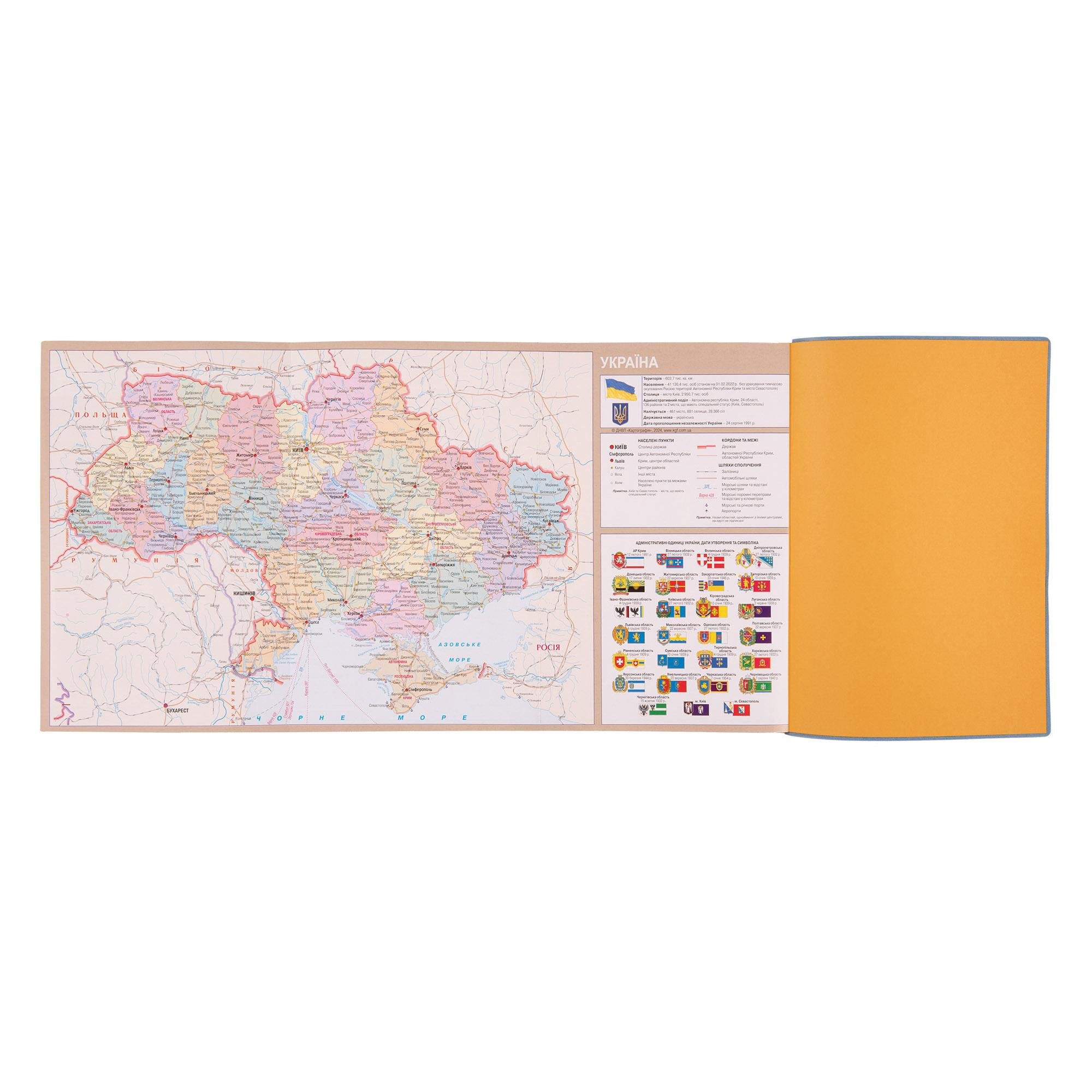 Ежедневник Leo Planner Stemma датированный/2025 год A5 368 стр. (252592) - фото 11