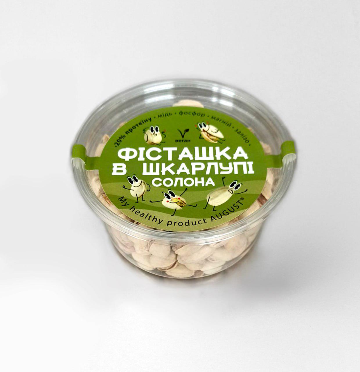 Фісташка в шкаралупі Box My healthy product August солона 180 г