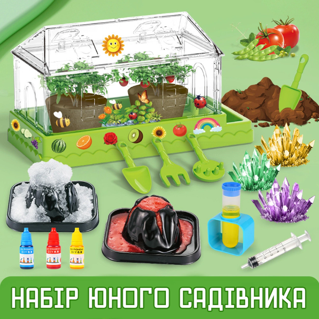 Комплект садовый для детей Мой первый огород (29075234) - фото 2 Комплект садовый для детей Мой первый огород (29075234) - фото 2