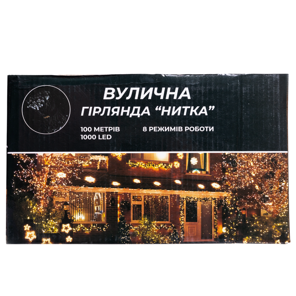 Гирлянда Нить уличная 1000 LED 100 м Желтый (CF1000L100MWY) - фото 5 Гирлянда Нить уличная 1000 LED 100 м Желтый (CF1000L100MWY) - фото 5