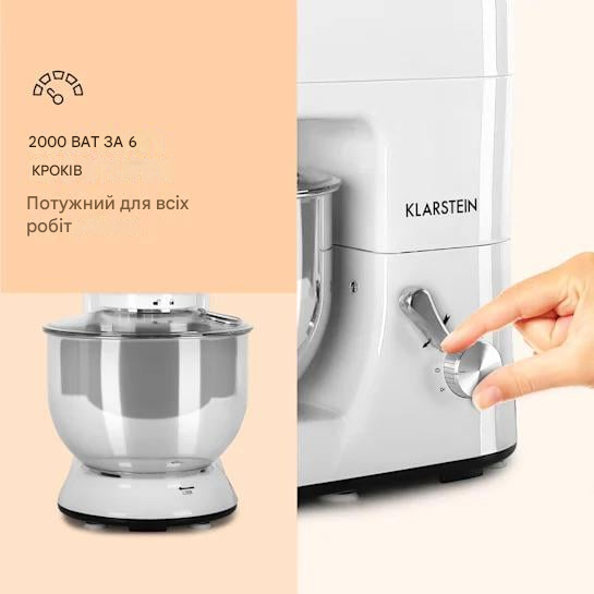 Кухонный комбайн KLARSTEIN Lucia 3в1 2000 Вт 5,2 л (10008236) - фото 2 Кухонный комбайн KLARSTEIN Lucia 3в1 2000 Вт 5,2 л (10008236) - фото 2