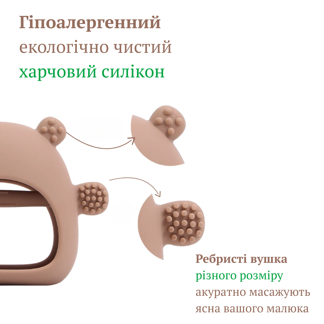 Прорізувач гризунок для зубів малюкам Коричневий - фото 2 Прорізувач гризунок для зубів малюкам Коричневий - фото 2