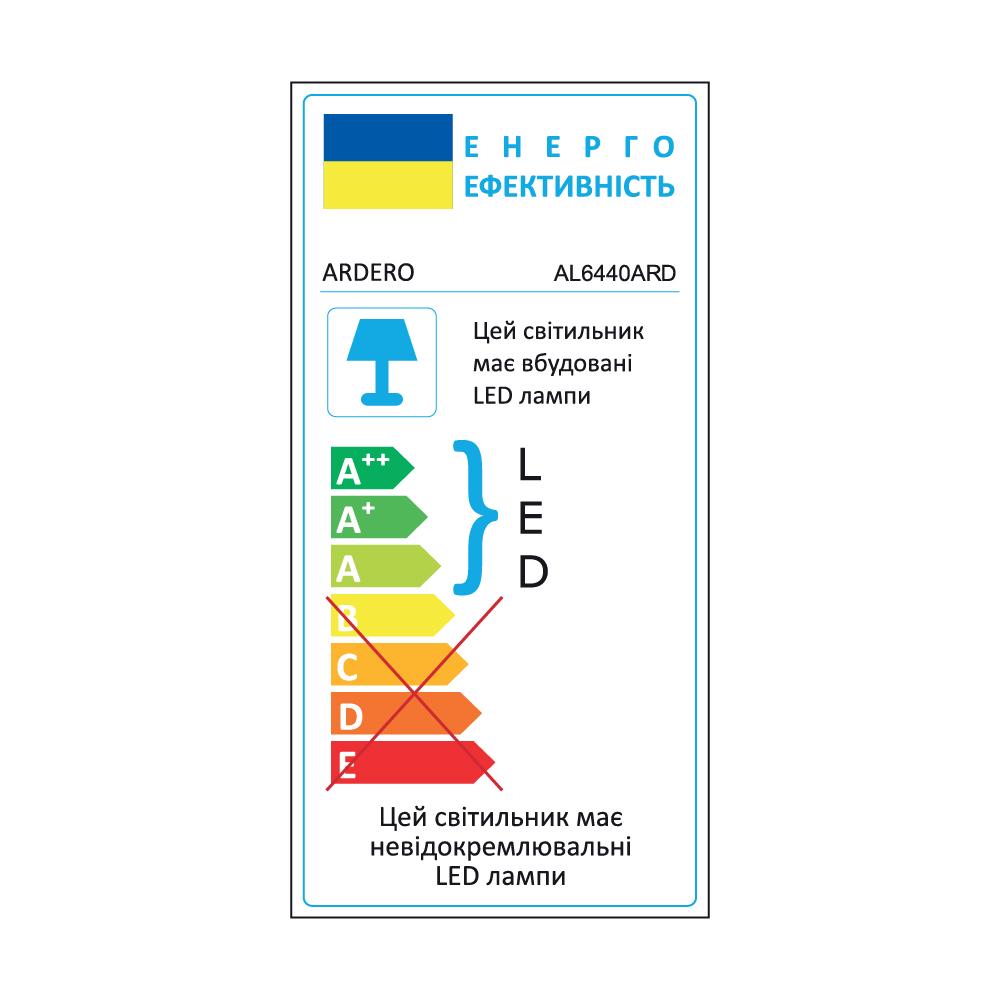 Светодиодный Smart светильник Ardero AL6440ARD Soft S - фото 4