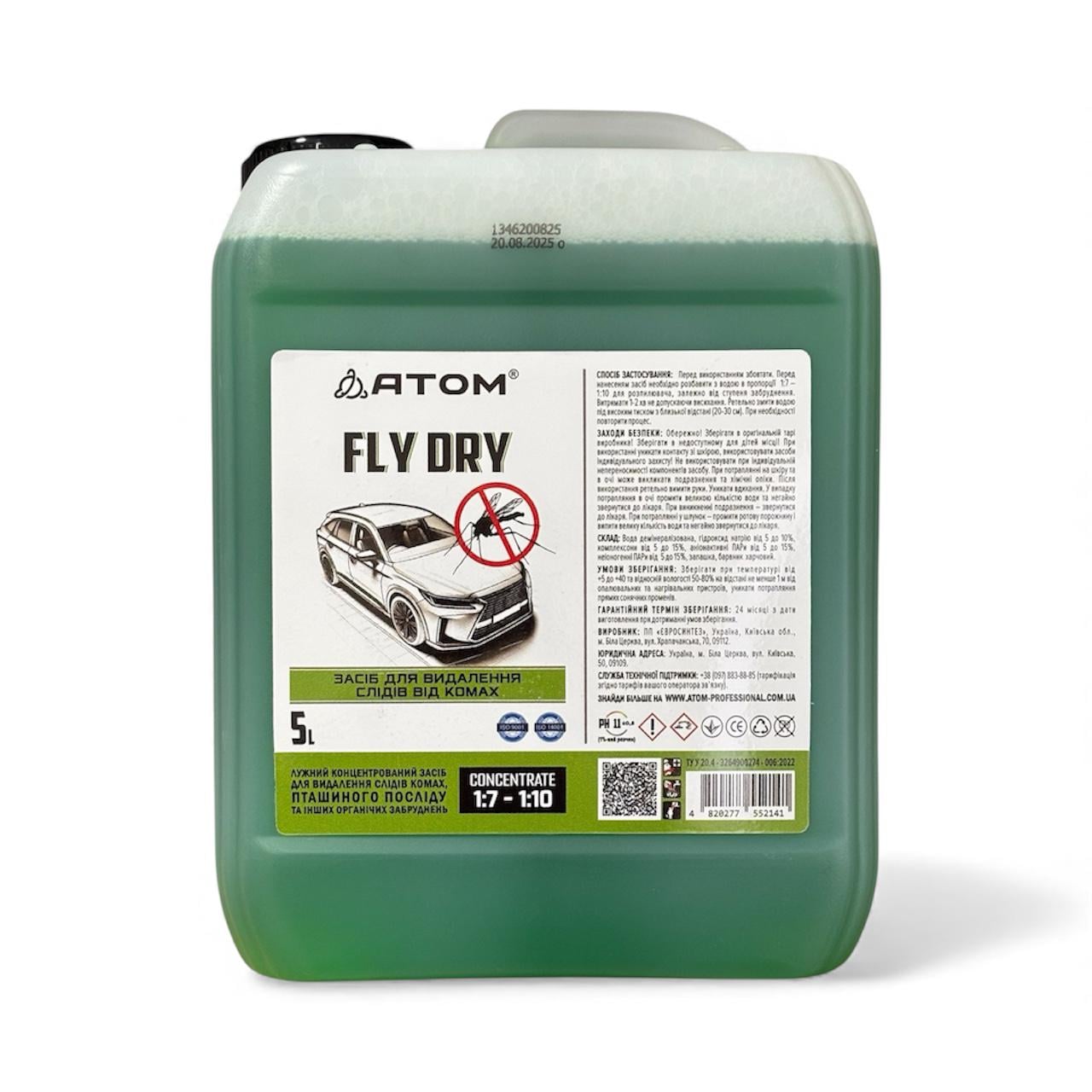 Средство для удаления следов от насекомых FLY DRY с ароматом яблока 5 л (301002)