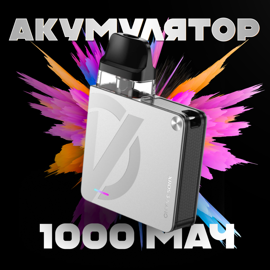 POD-система Vaporesso XROS 3 Nano Pod Kit багаторазова 1000 mAh 2 мл 2 картриджа в комплекті Silver (3bf93bb4) - фото 7