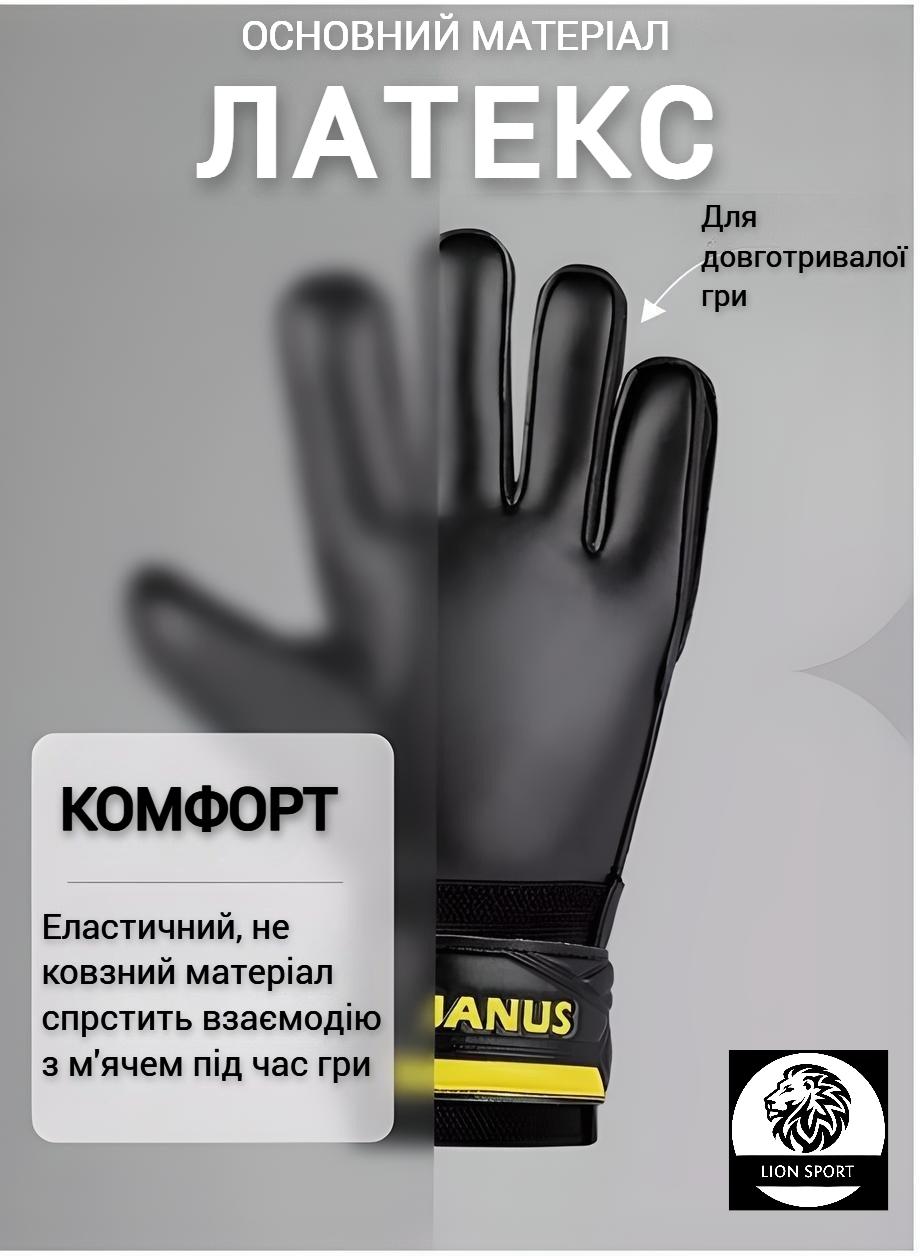 Воротарські рукавички дитячі професійні FOOTBALL MASTERS JANUS на 5-7 років р. 7 (4840e505) - фото 7