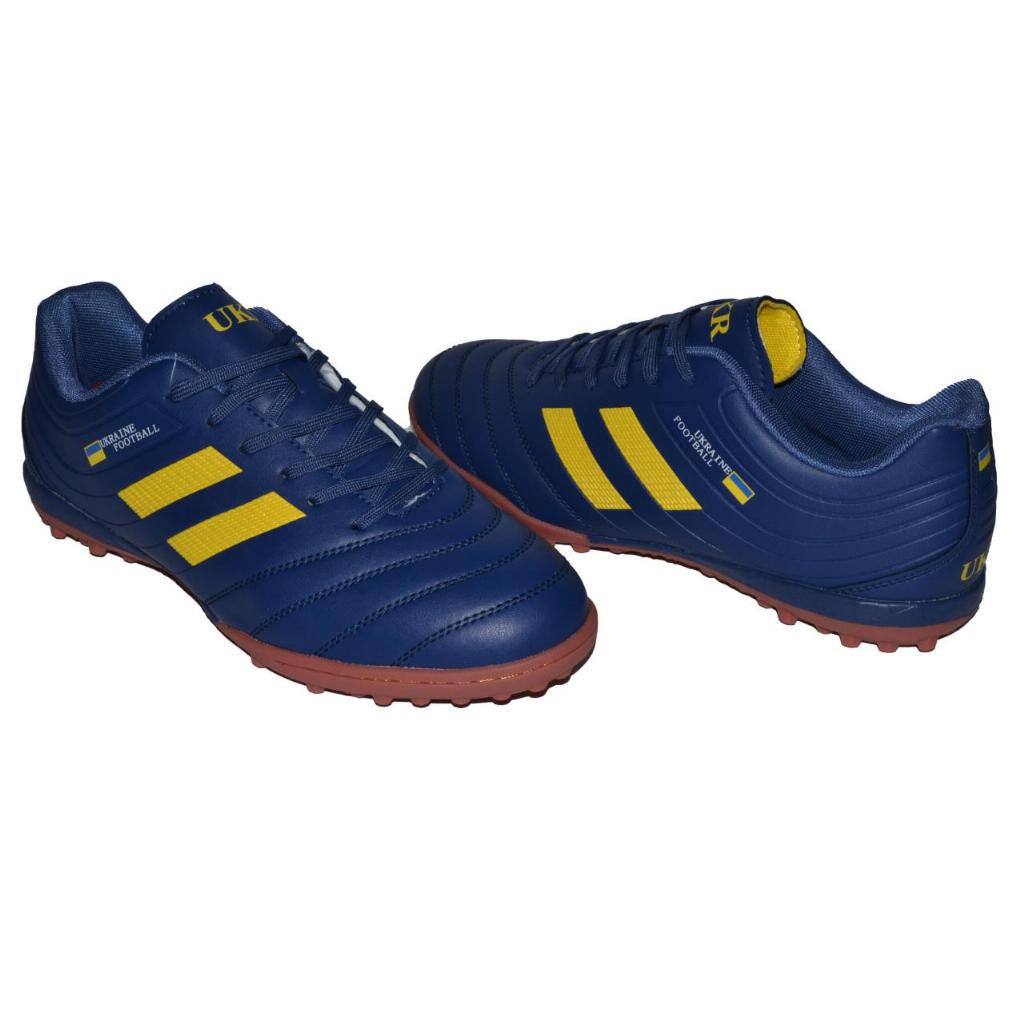 Кроссовки футбольные Demax 107-193-481 р. 44 28,4 см Синий - фото 2