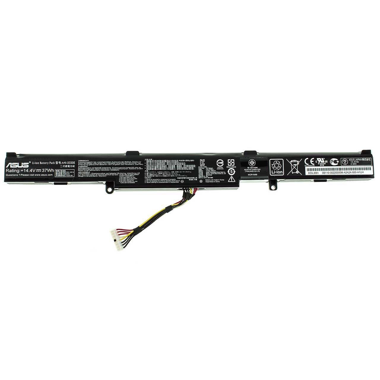 Аккумулятор для Asus X751LAB (156087)