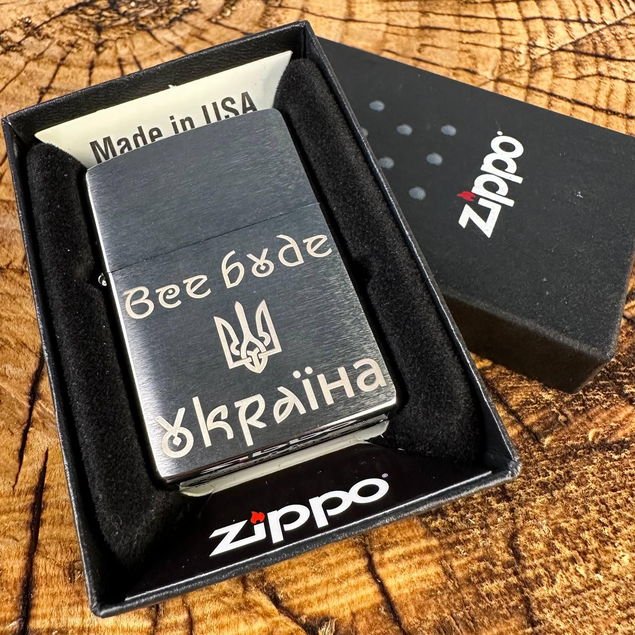 Зажигалка бензиновая ZIPPO 200 REG BRUSH FIN CHROME с гравировкой Все будет Украина - фото 3