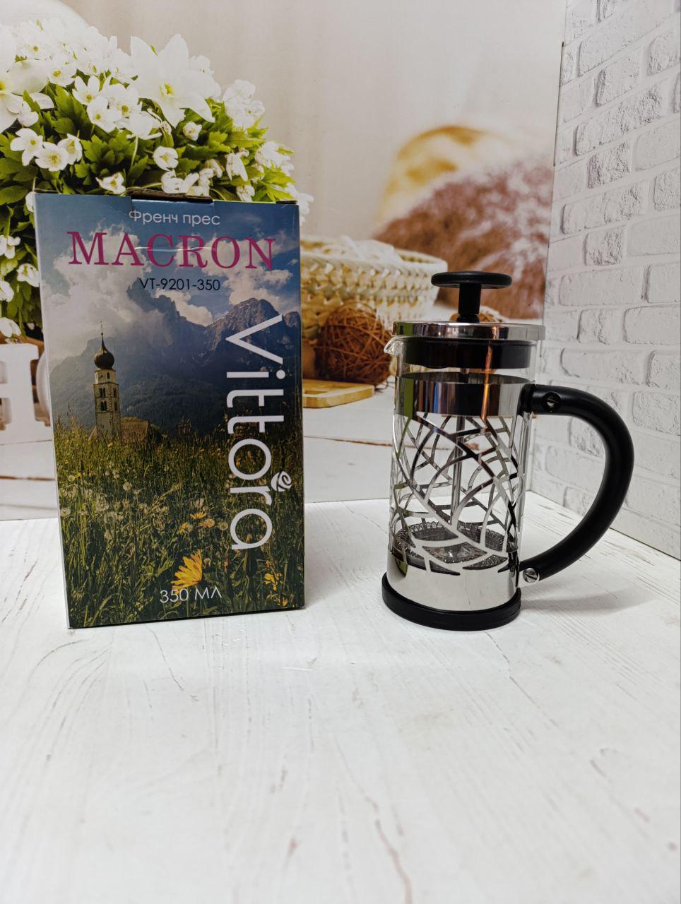 Френч-пресс Vittora Macron 350 мл (VT-9201-350) - фото 2
