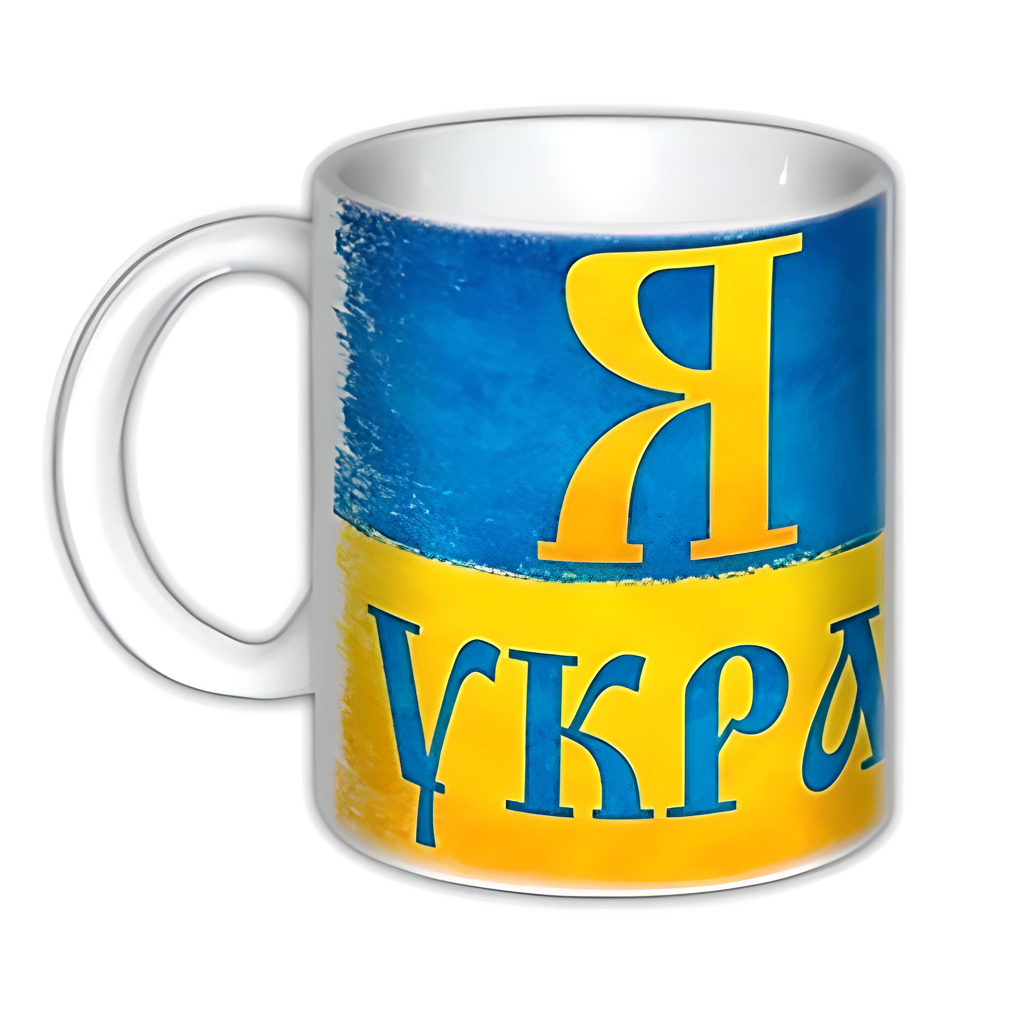 Чашка с принтом "Я люблю Украину" (15419)