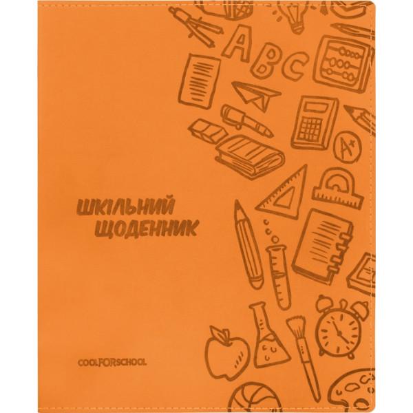 Щоденник шкільний Cool for School 165х210 мм м'яка обкладинка 48 аркушів Помаранчевий (CF29935-06)