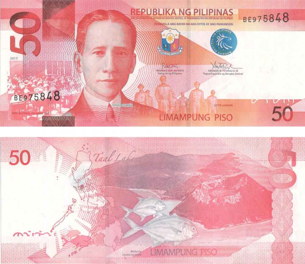 Коллекционная банкнота Филиппины 50 песо 2017 UNC P207b (Б08552)