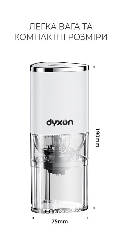 Кофемолка аккумуляторная DYXON MEGAGRIND 155 White - фото 9