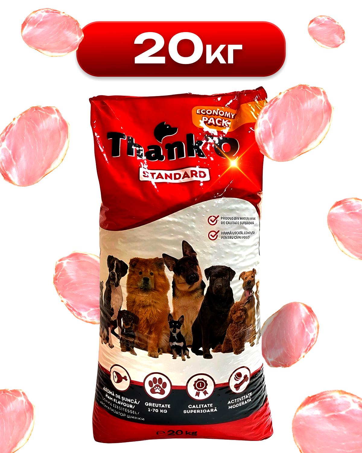 Корм для собак сухий Thank'Q Standard Ham зі смаком шинки 20 кг (480876414) - фото 2