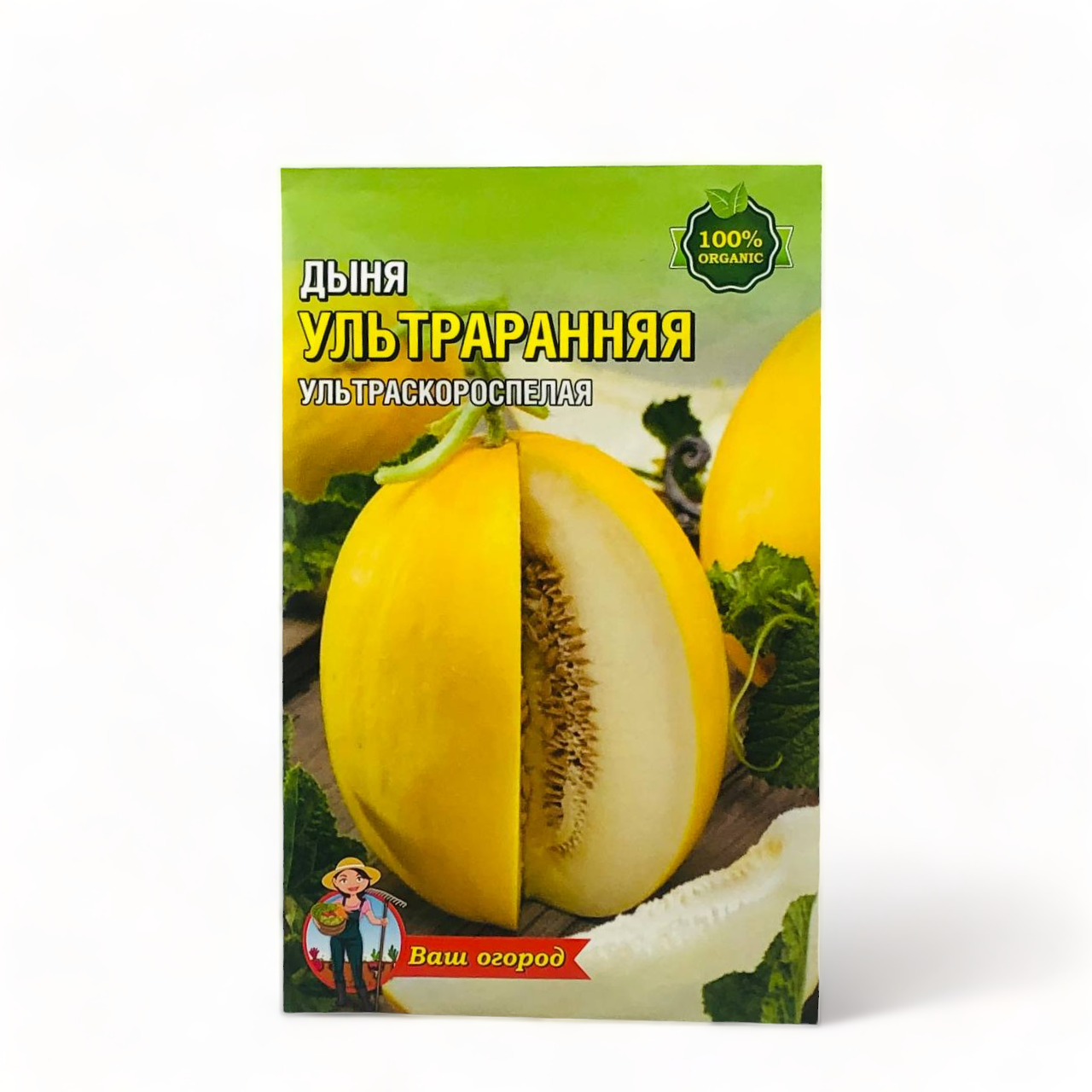 Семена дыни Ультрарание 5 г (30026)