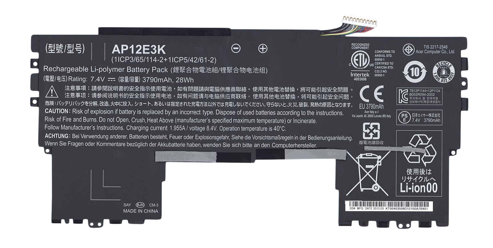 Аккумулятор для ноутбука Acer AP12E3K Aspire S7-191 7.4V 3790 mAh Black