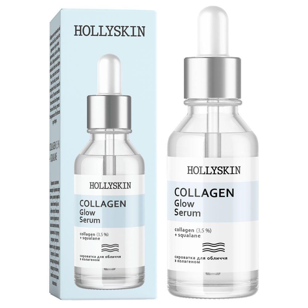 Сироватка для обличчя HOLLYSKIN Collagen Glow Serum 50 мл (14330613)