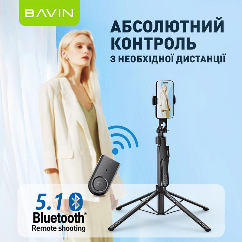 Трипод BAVIN AP-16 PROFESSIONAL MULTI-FUNCTION TRIPOD Black (D-Z-AP-16) - фото 7