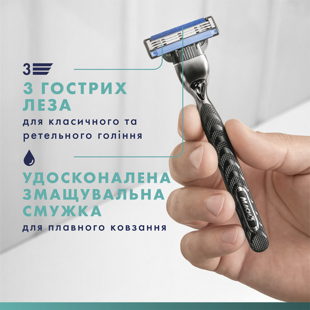Станок для бритья мужской GILLETTE Mach3 и 3 картриджа - фото 5 Станок для бритья мужской GILLETTE Mach3 и 3 картриджа - фото 5
