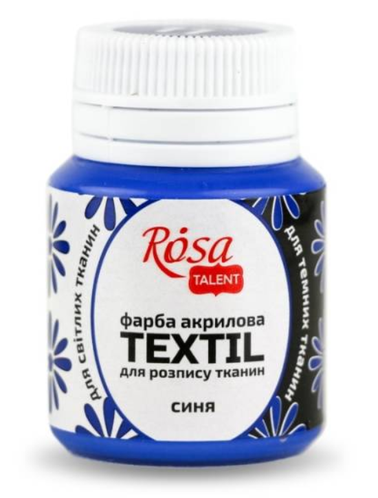 Фарба акрилова для тканин ROSA Talent 20 мл Синій