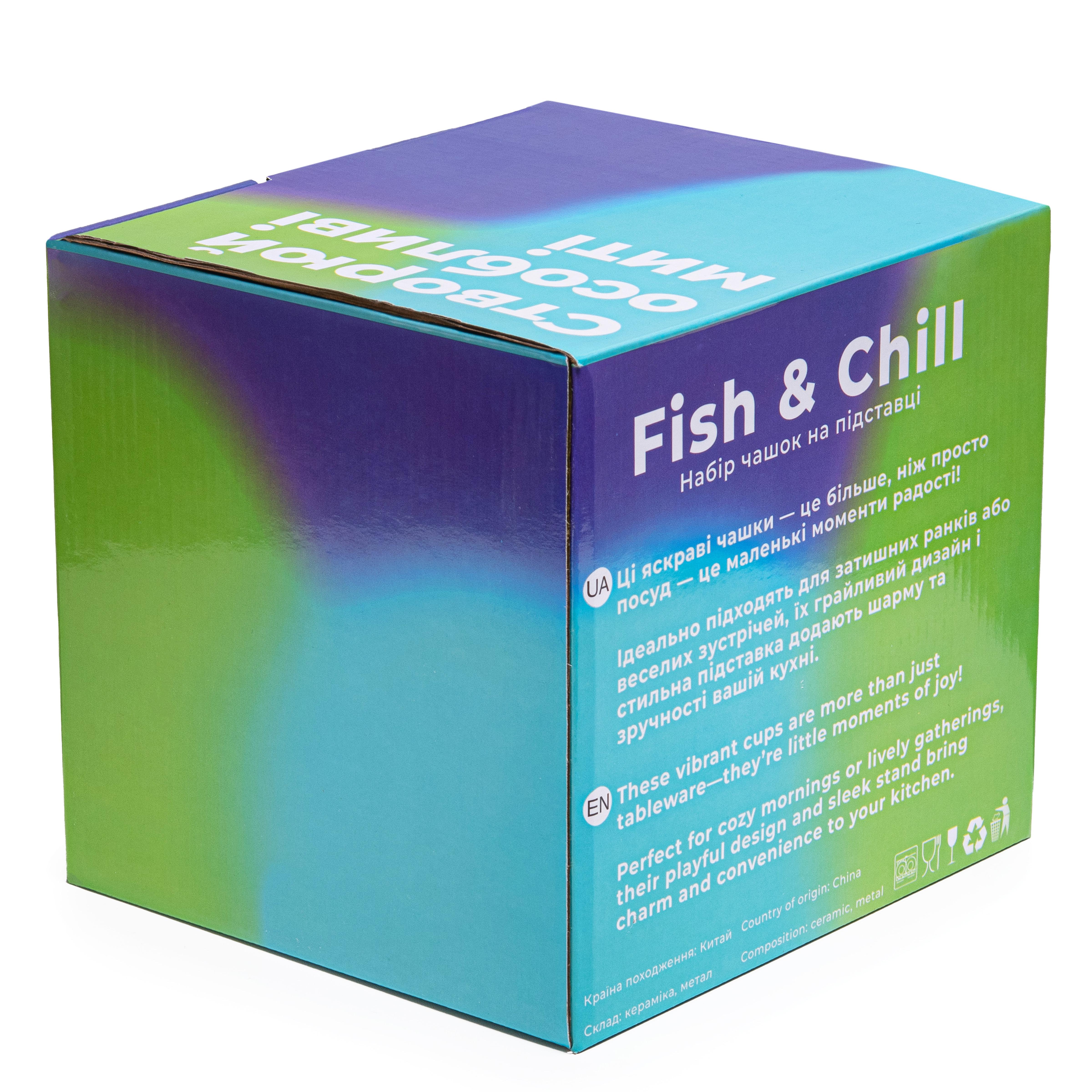 Набор чашек elemi Fish&Chill с подставкой керамика/металл 390 мл 4 шт. Желтый/Голубой (УТ-00094453) - фото 22