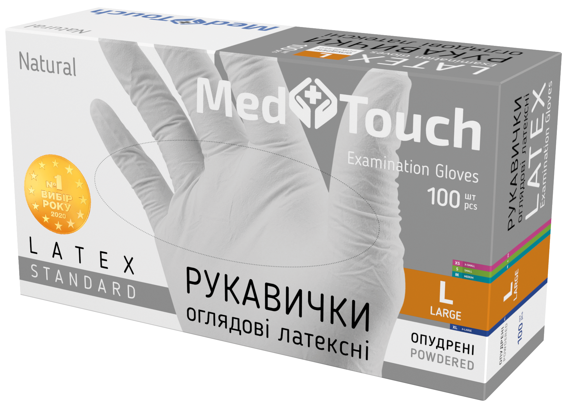 Перчатки латексные, опудренные MedTouch L (Н325900) Перчатки латексные, опудренные MedTouch L (Н325900)